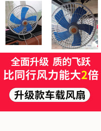 Electric Vehicle Fan 12V 48V 60V 72V DC Clip Fan for Night Market Stalls