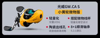 光威小黄轮水滴轮防炸线微物远投打黑路亚远投筏钓马口鱼轮渔线轮