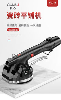 Electric Tile Leveling and Vibrating Tool for Wall and Floor Tiles, US Plug