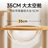实木猫爬架猫窝猫树一体猫抓柱大型通天柱加大太空舱猫咪用品大全
