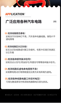 汽货车测电笔电路维修检测笔12V24V90V汽修专用快速查找线路电压