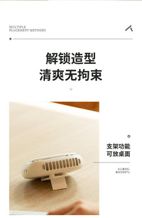 2025新款便携涡轮挂腰小风扇 跨境户外随身usb数显无叶挂脖风扇