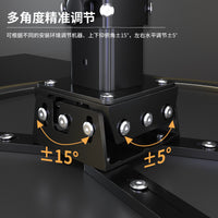 CINE PH33 Projector Mount, Thickened Aluminum Alloy Ceiling/Wall Mount Bracket