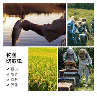 防蚊虫渔夫帽 成人速干休闲遮阳防晒钓鱼帽子户外野外便携钓鱼帽.