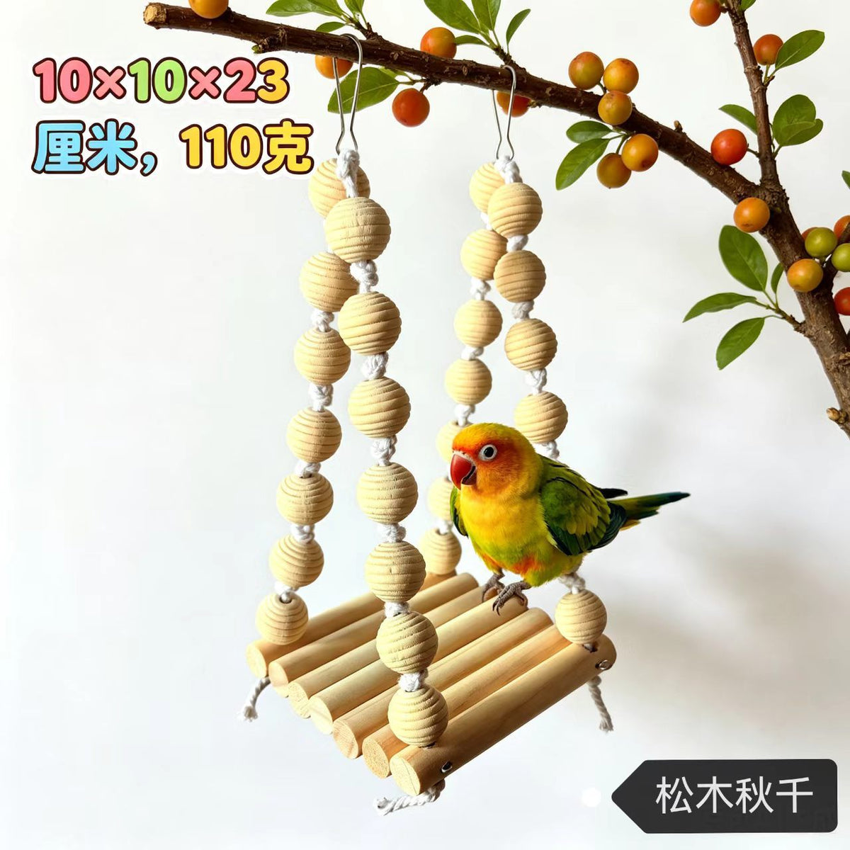 Parrot Swing Chew