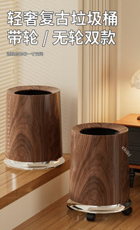 Walnut Wood Grain Trash Can with Wheels, 12L, ABS