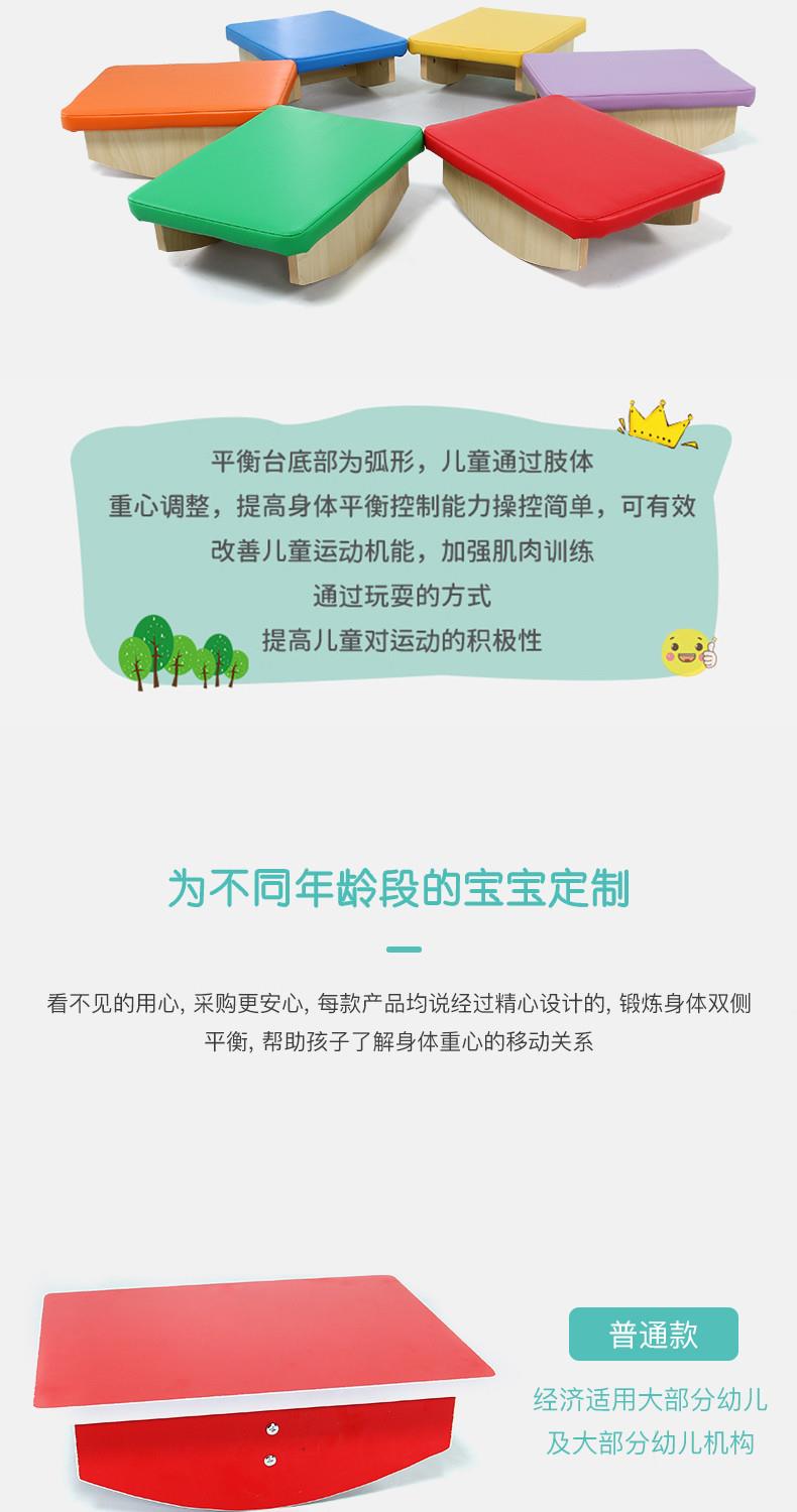平衡板感统训练器材儿童家用运动前庭失调专注力平衡台玩具跷跷板 精品软包实木多层板 黄色 赠防滑条和安装工具