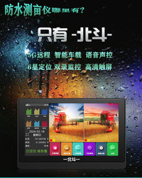 华星小北N80高精度收割机拖拉机车载测亩仪北斗双录影像土地测量  N70双摄像头+5G手机远程