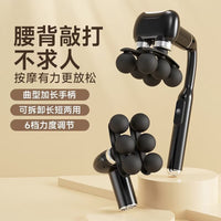 弯钩筋膜枪加长手柄充电静音液晶多档肌肉放松运动健身捶背肩颈腰