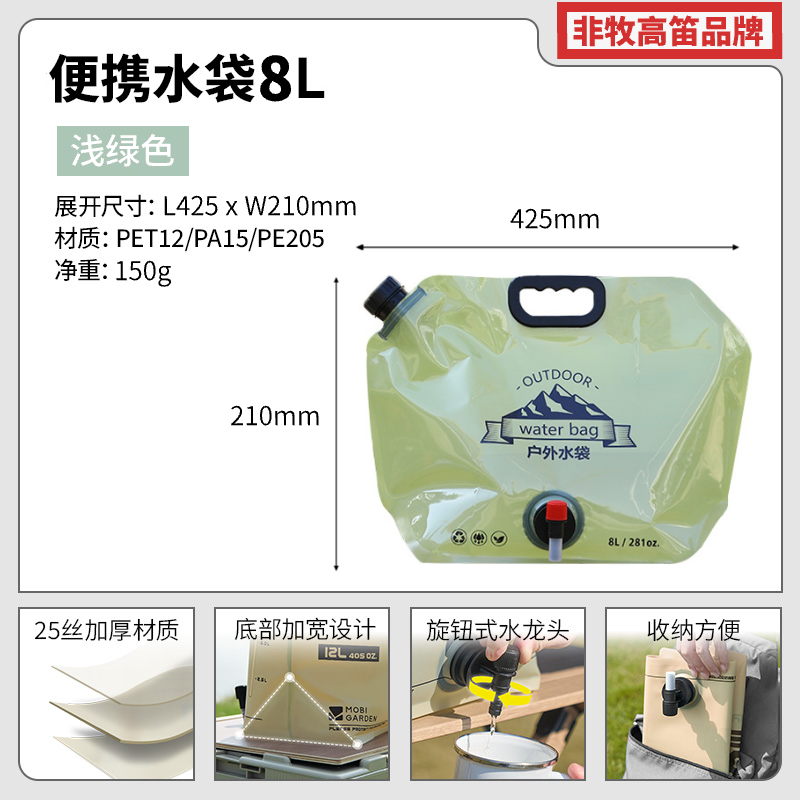 Light Green 8L