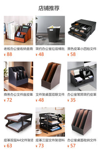 商务办公收纳盘现代简约桌面皮革A4文件盘创意可叠加单层杂物托盘