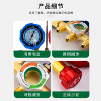 加氟双表536汽车家用空调氟利昂充注检测表套装 压力表冷媒双表