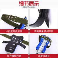 调节单爪双爪 批发高空采摘扎树单爪双爪可调节高度爬树工具