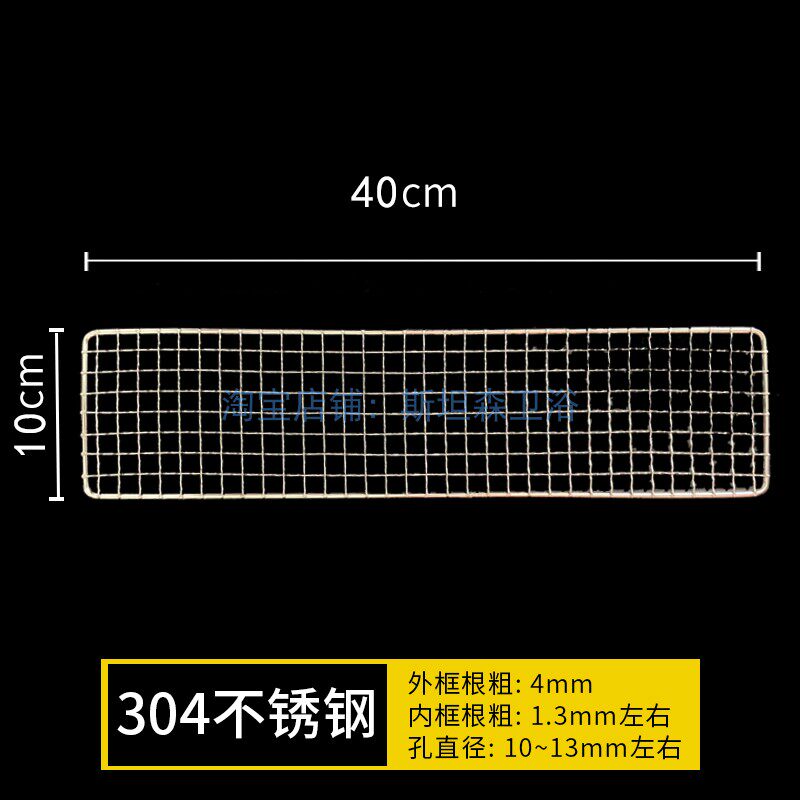 10*40cm