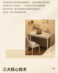 梳妆台现代简约卧室化妆桌家用化妆台写字桌电脑桌小户型多功能桌 升级加固⭐暖白色丨80*50cm⭐