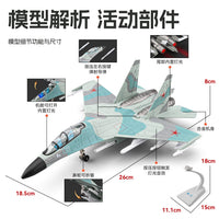 苏35合金战斗机仿真航空模型摆件男孩礼物收藏儿童玩具军事代发