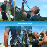 户外便携式滤水器野外超滤野营野炊家庭紧急使用批发现货