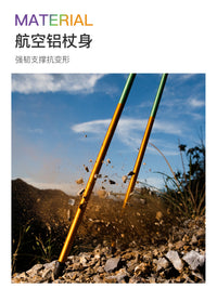 奥尼捷铝合金折叠登山杖户外超轻专业越野跑登山手杖伸缩徒步装备