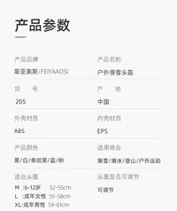 专业滑雪头盔护目镜女单板专用盔镜一体式儿童安全帽子男雪盔装备