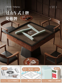 麻将桌餐桌两用一体中古风实木麻将机全自动家用掼蛋桌麻将台面板