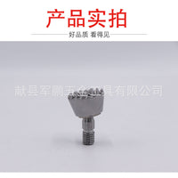 汽车凹陷修复工具 整平锤可替换头 凹痕凹坑维修免钣金不锈钢顶头