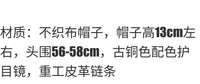 哥特护目镜齿轮蒸汽礼帽化妆舞会cos朋克重工链条高帽头饰