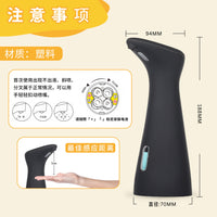 Automatic Induction Soap Dispenser, Compact, Wall-Mountable, ABS, Battery Powered
