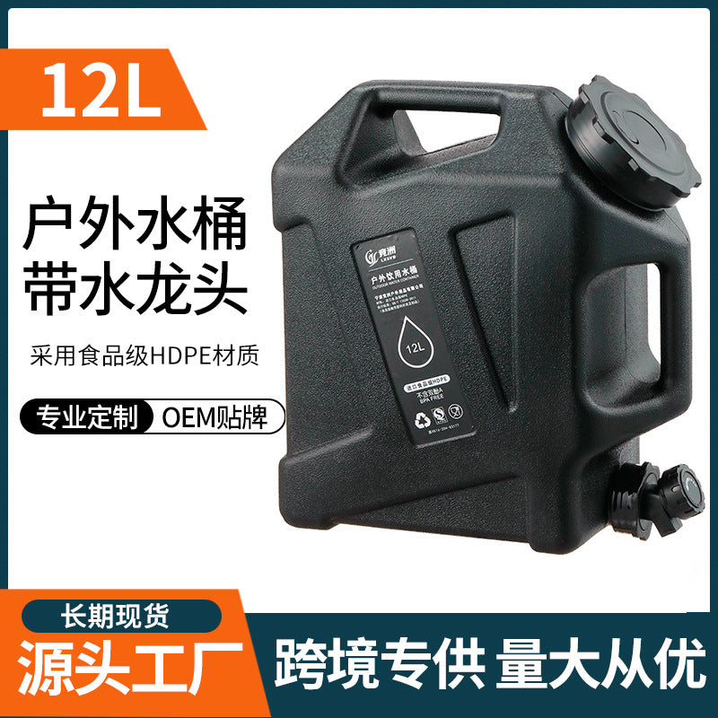 12L PE Outdoor Water Bucket with Tap for Camping and Car Travel