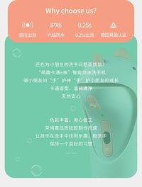 泡沫洗手机自动感应皂液器泡沫慕斯瓶洗手液瓶磁吸充电儿童用