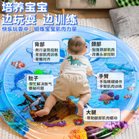 宝宝学爬拍拍水垫婴儿充气爬行垫加厚海洋乐园玩具特厚防咬防抓