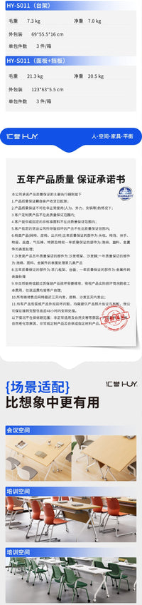 翻转会议桌可折叠拼接工作台设计会议桌会议室办公桌培训桌办公桌
