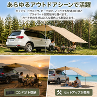 Car Side Awning for Car Camping, Car Side Tent, Polyester, 2m, High Waterproof, Black, Double-sided