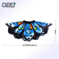 Children's Butterfly Tutu Skirt for Halloween Performance Party Dress-Up Prop