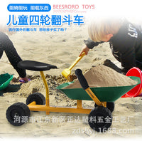 比思龙儿童玩具 儿童挖掘机沙滩工程车宝宝挖沙铲车厂家直销批发