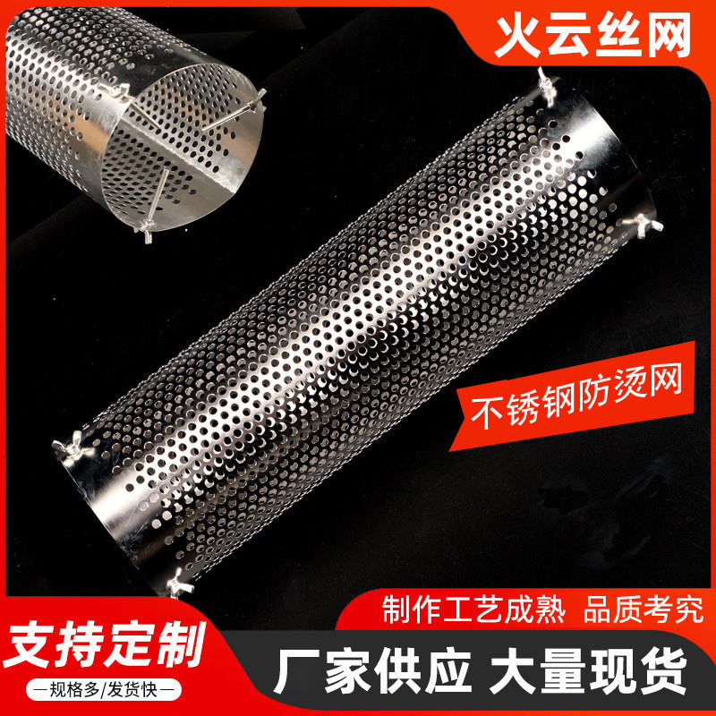 Stainless Steel Chimney Pipe Protective Net for Camping Stove - 12x40cm