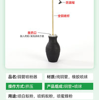 白蚁药粉工具 全套铜管硅胶喷粉器农林套装 手持灭虫多功能