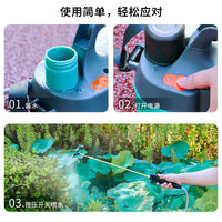 Qingtian 5L Electric Sprayer with Copper Rod