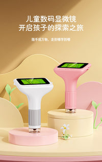 Gaosuo 375 Handheld Microscope with 3-Inch Screen, 1000x Magnification