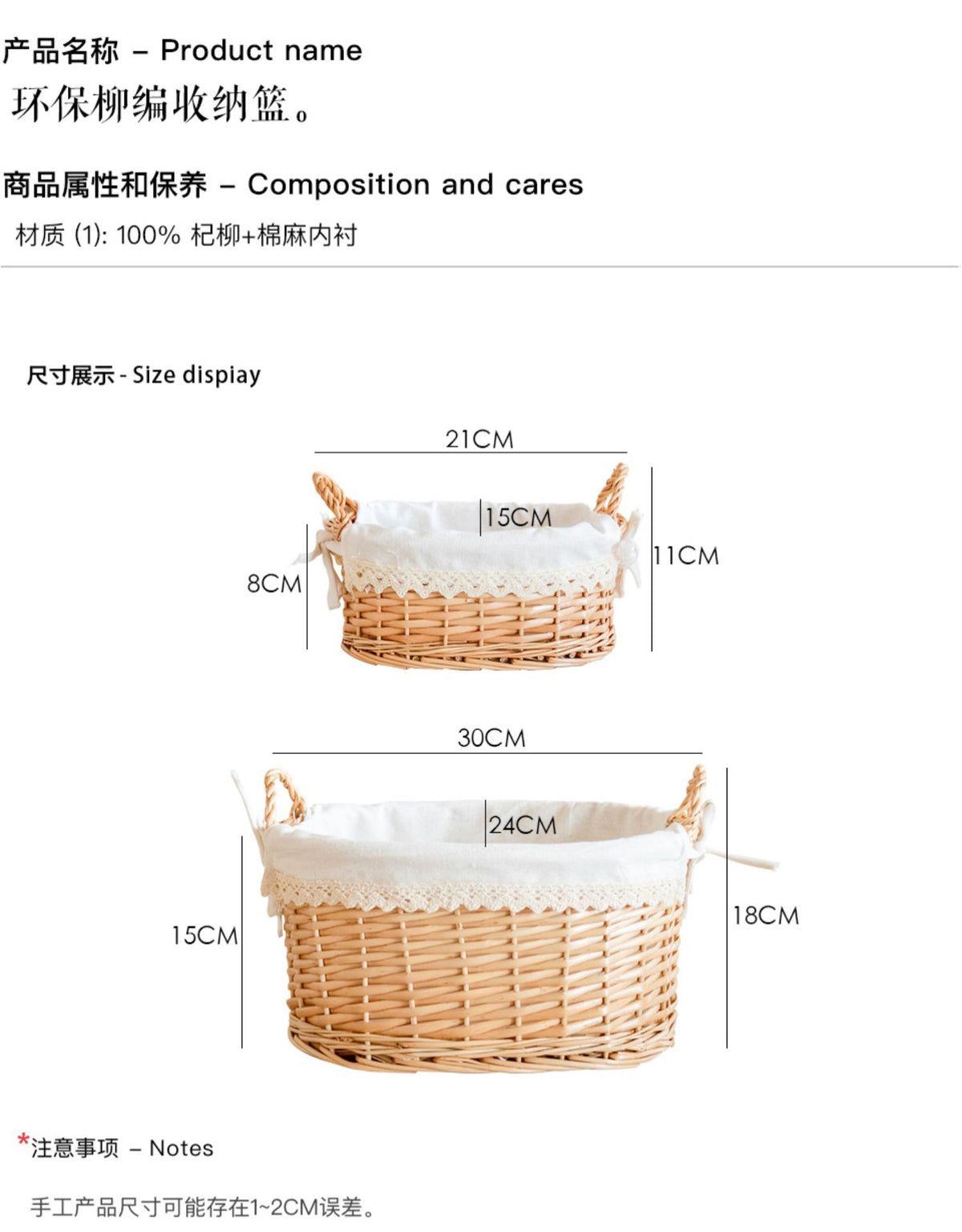 梵鱼藤编收纳小篮子桌面布艺编织筐置物篮收纳篮玄关收纳盒竹编