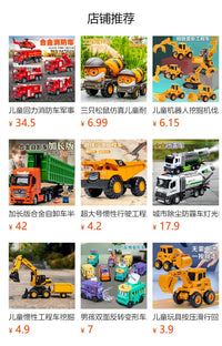 Alloy Construction Vehicle Model Set, Inertia Powered, for Ages 4-6