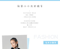 跨境护甲儿童马术防护背心骑马马术用品厂家批发8108016