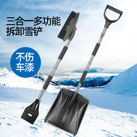 汽车雪铲金属不锈钢伸缩旋转冰铲三合一雪锹可拆卸组装车载除雪铲