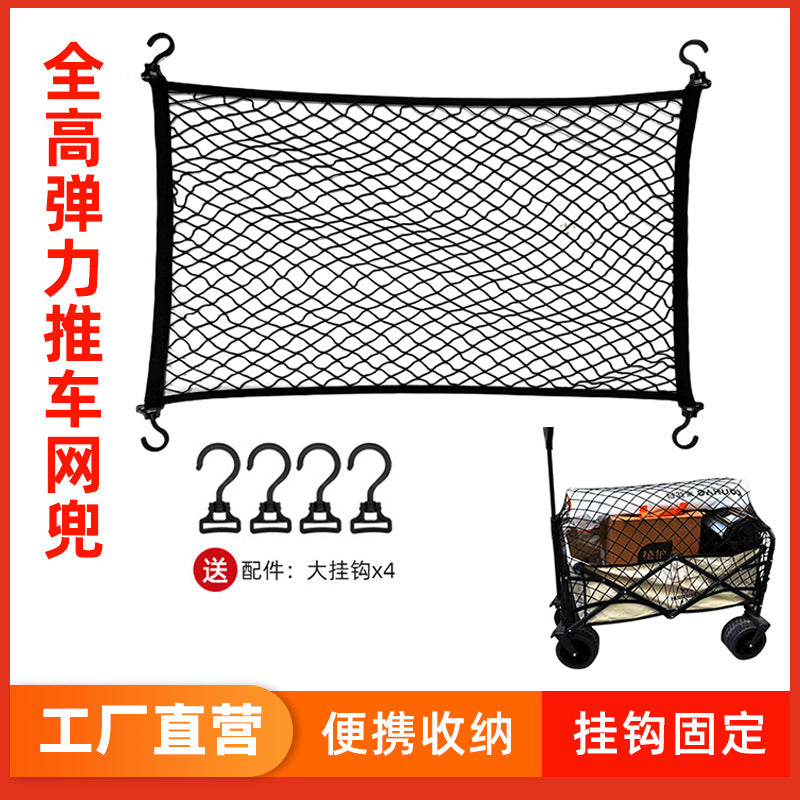 Outdoor Camping Cart Mesh Net with Hooks