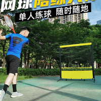 舒奈斯网球反弹网网球训练墙儿童训练网单人发球练习回弹板训练器