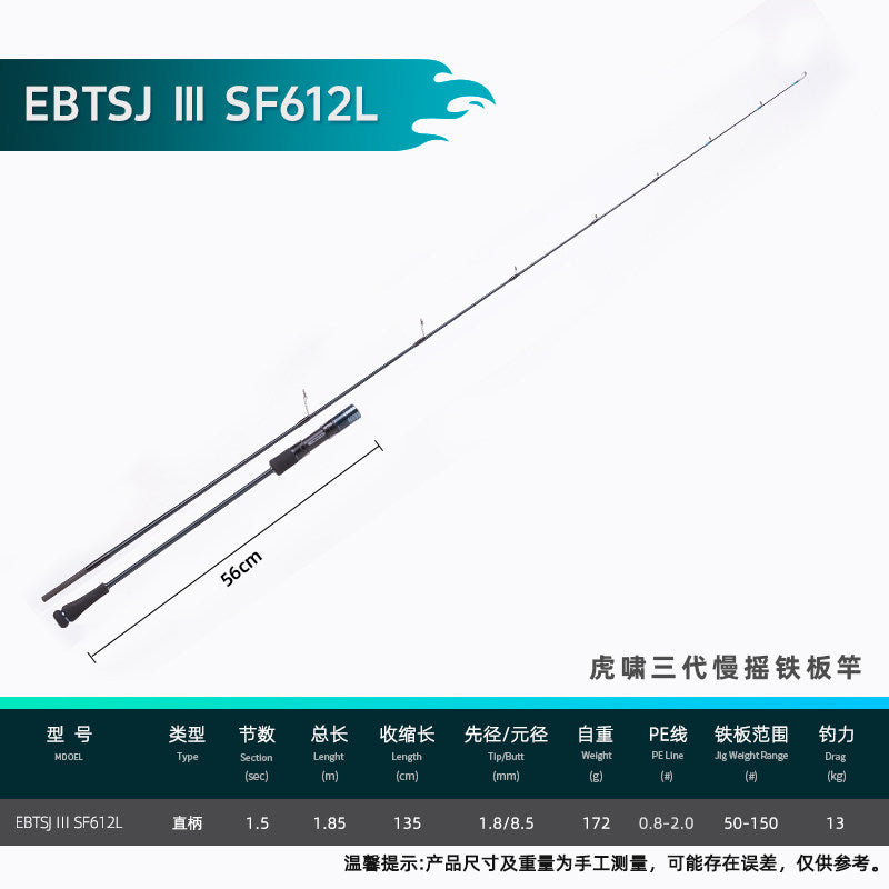 Sf612l 50-150g