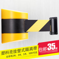 Wall-Mounted Retractable Belt Barrier with Black-Yellow Stripe