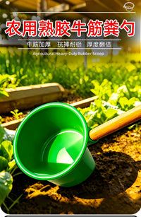 Agricultural Thickened Rubber Manure Scoop with Long Handle