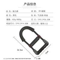 腕力器男练手腕力量锻炼小臂训练器握力器电镀臂力器家用健身用品
