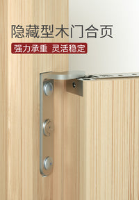 Invisible Door Hinge 3D Adjustable Heavy-Duty Concealed Hinge for Wooden Doors, Pivot Hinge