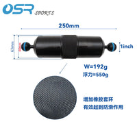OSR SPORTS潜水水下摄影塑胶浮力灯臂直径60mm微调浮力高硬度泡棉